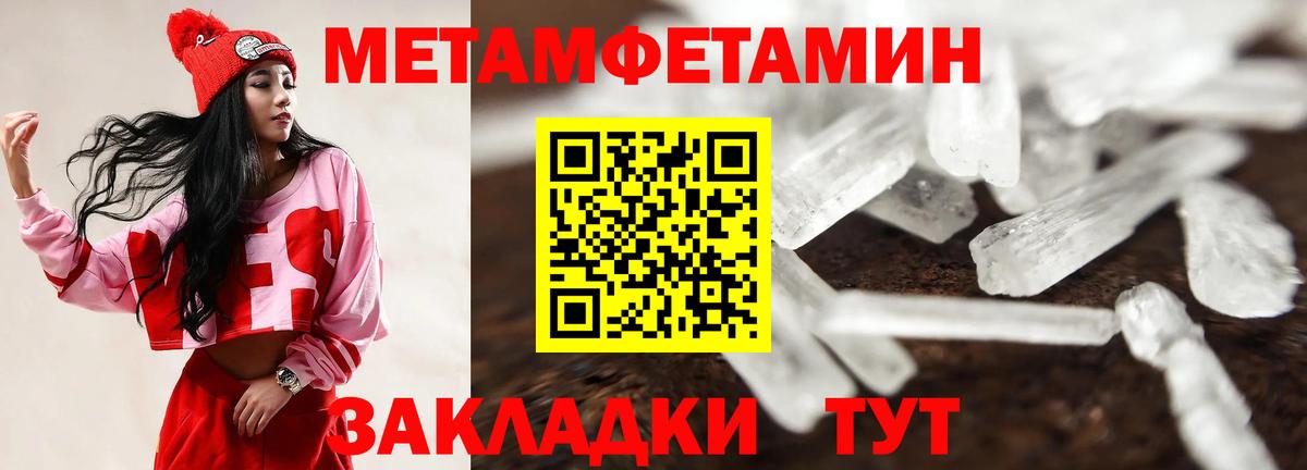 Амфетамин  АМФ Premium  Амфетамин  Вход с VPN  Воркута 