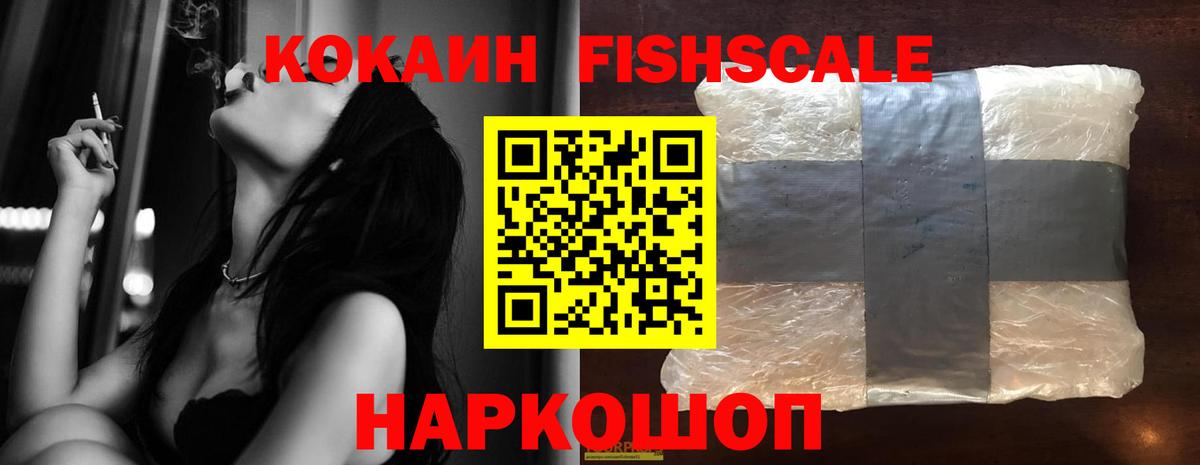 Кокаин Columbia  Вход с VPN  Воркута 