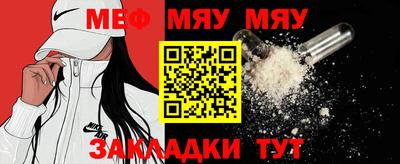 прущие крисы Белореченск