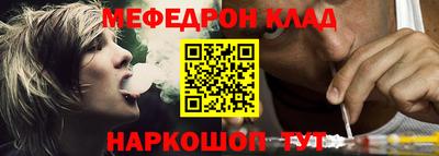прущие крисы Белореченск