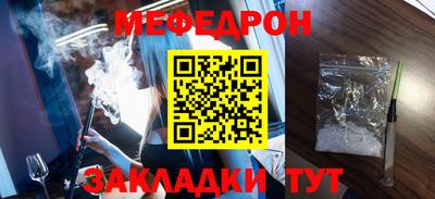 скорость Белорецк