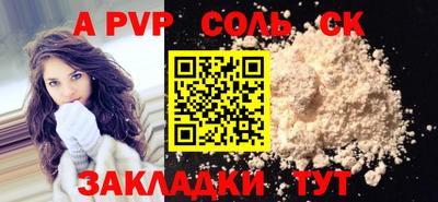 гашиш Бердск