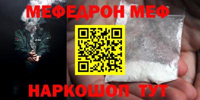 скорость Белорецк