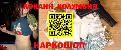 прущие крисы Белореченск