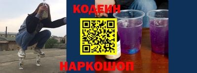 скорость Белорецк