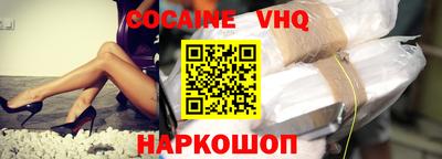 гашиш Бердск