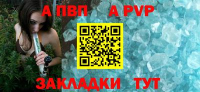 прущие крисы Белореченск