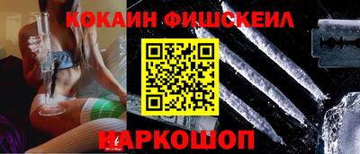 скорость Белорецк