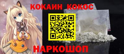 гашиш Бердск