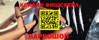 гашиш Бердск
