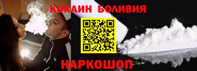скорость Белорецк
