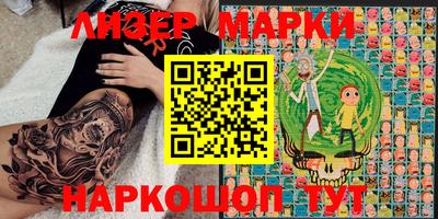 скорость Белорецк