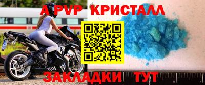 гашиш Бердск