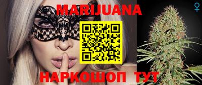 прущие крисы Белореченск