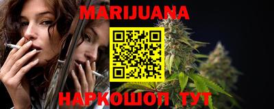 прущие крисы Белореченск