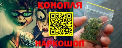 гашиш Бердск