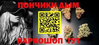 прущие крисы Белореченск
