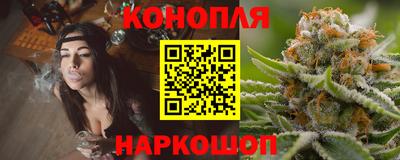 прущие крисы Белореченск