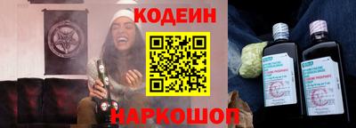 прущие крисы Белореченск