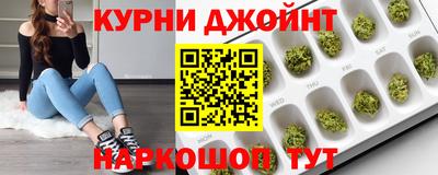 скорость Белорецк
