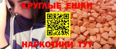 скорость Белорецк