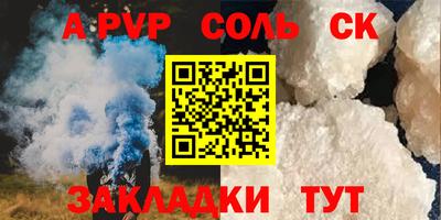 скорость Белорецк