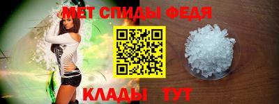 прущие крисы Белореченск