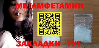 гашиш Бердск