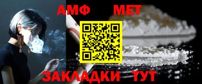 гашиш Бердск