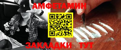 прущие крисы Белореченск
