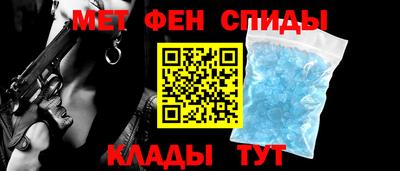 прущие крисы Белореченск
