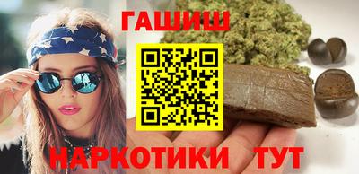 гашиш Бердск