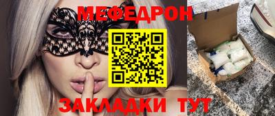 прущие крисы Белореченск