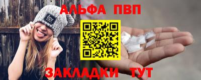 прущие крисы Белореченск
