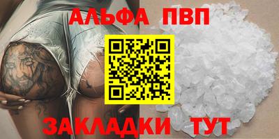 гашиш Бердск