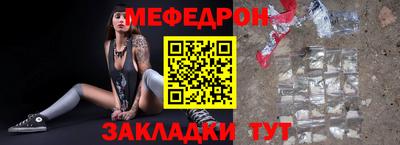 прущие крисы Белореченск