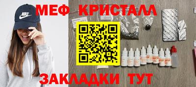 скорость Белорецк