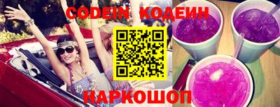 прущие крисы Белореченск