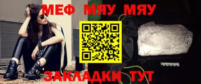 прущие крисы Белореченск