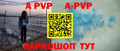 прущие крисы Белореченск