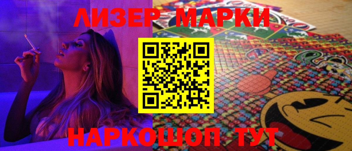 Воркута  Лсд 25 экстази ecstasy  Лсд 25 экстази ecstasy  Вход с VPN 