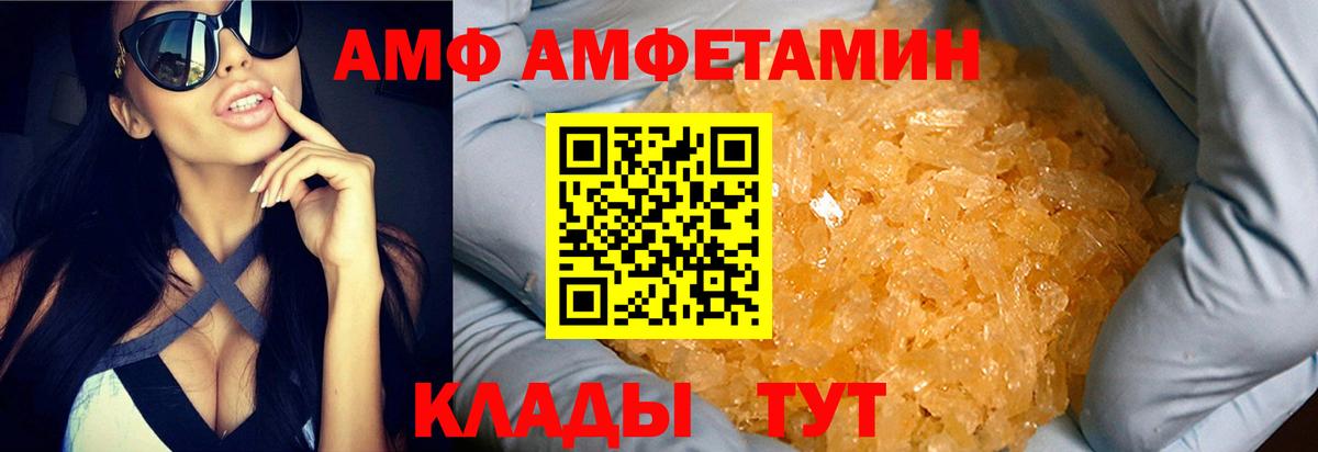 Воркута  Первитин Декстрометамфетамин 99.9%  Вход с VPN 