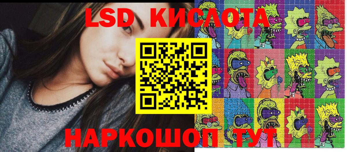 Марки 25I-NBOMe 1500мкг Воркута