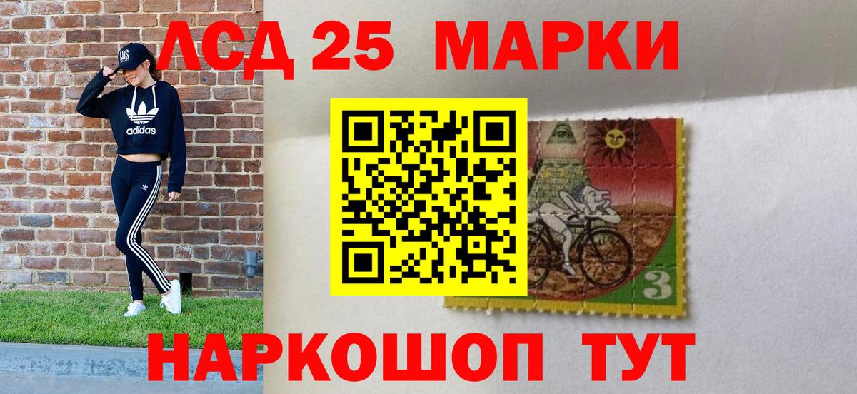Воркута  Марки N-bome 1,5мг  Вход с VPN  Марки N-bome 1,5мг 